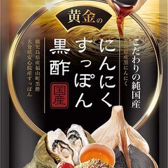 売約済み！B501【定価1406円⇒700円】PURELAB 黄...