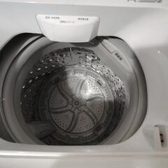 決まりました洗濯機 無料の画像