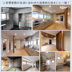 冬のリフォーム大相談会 @ミタス伊勢 - 展示会