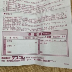 ②新品 くるくるドライヤー  保証ありの画像