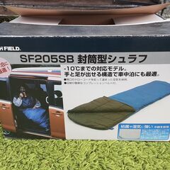 サウスフィールド SOUTH FIELD 封筒型 シュラフ SF205SB 寝袋 キャンプ 車中泊　/MJ-0151 1Fの画像