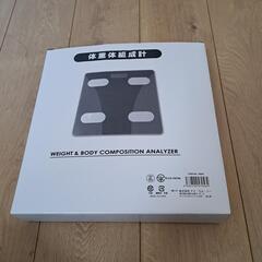 体重体組成計の画像