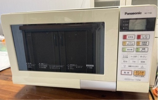 中古電子レンジ格安でお譲りします