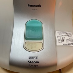 【あげます！】パナソニックフットスパ　EH2862Pの画像