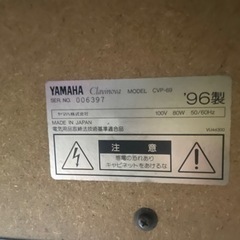 【差し上げます！2月末まで】電子ピアノ　YAMAHAの画像
