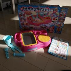 まぜまぜアイスショップ