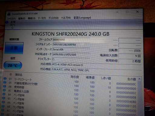 ②NEC Lavie LS550/FS1CW Core i5