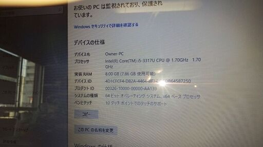 ③Fujitsu FMV LifeBook UH75/H Core i5