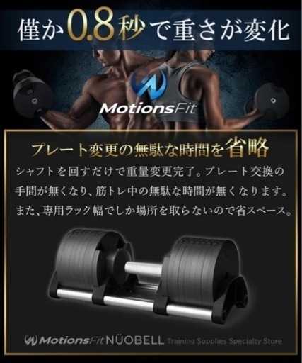 FLEXBELL(NÜOBELL)｜フレックスベル32kg(2kg刻み) ベンチ台付き　リストラップ付き