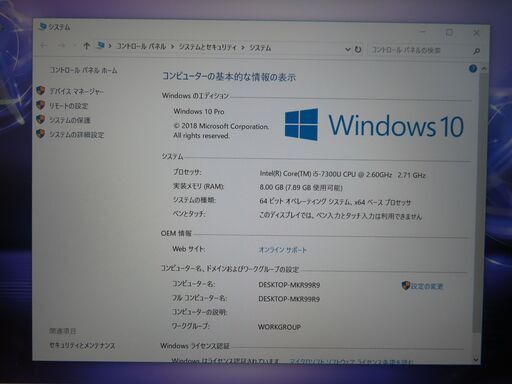 JC1198 パナソニック Let's Note CF-LX6 14型 FHD 良品 office2019