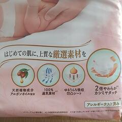 テープ式オムツ新生児用の画像
