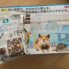 ハムスターのケージの画像