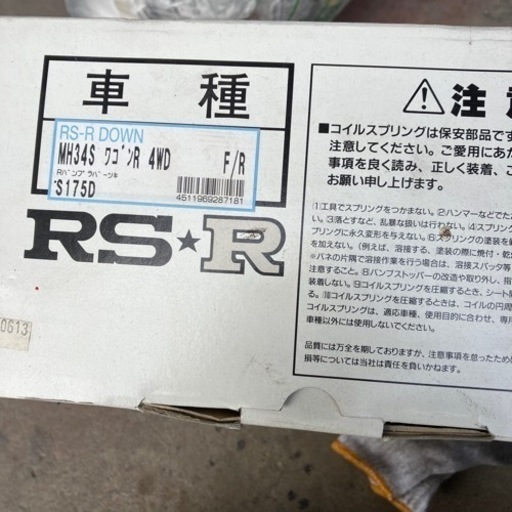 mh34s スティングレー　4wd   RSRローダウンスプリング