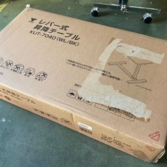 ● レバー式昇降テーブル、昇降式デスク、新品未使用