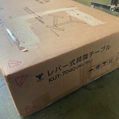 ● レバー式昇降テーブル、昇降式デスク、新品未使用の画像
