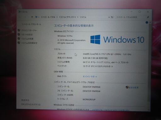 JC1197 パナソニック Let's Note CF-RZ6 LTE搭載 2in1コンパクト office2019