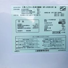 1882番 三菱✨冷凍冷蔵庫✨MR-JX52W-BR‼️