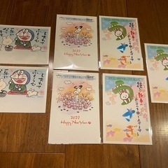 2023年お年玉付き郵政年賀ハガキ　未使用