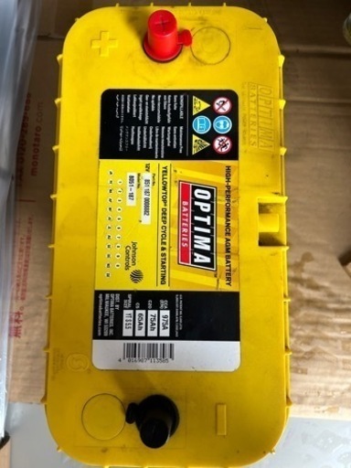 オプティマ バッテリー イエロートップ YTS5.5