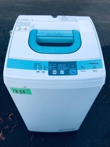 1886番 日立✨電気洗濯機✨NW-5SR‼️