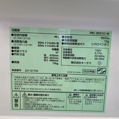 小さくて良い方⋆⸜🧡⸝‍⋆お部屋にちょっと欲しい方に 46L 冷蔵庫の画像