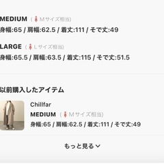 【新品】コート　お値下げ中の画像