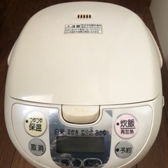 【お渡しが決まりました】タイガーマイコン炊飯ジャー　0.54L