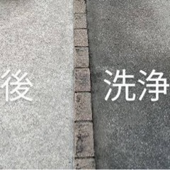 ！！駐車場清掃！！玄関や外壁も！！ - 世田谷区