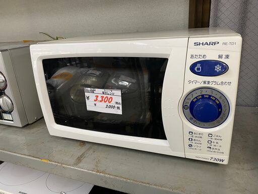 リサイクルショップどりーむ荒田店No.5123　電子レンジ♪　シャープ製♪　動作確認済み！