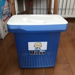 ミルトン　専用容器