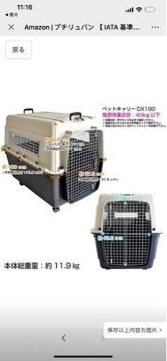 新品未使用ペットキャリーバッグ大型犬