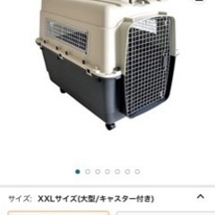新品未使用ペットキャリーバッグ大型犬