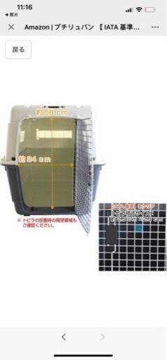 新品未使用ペットキャリーバッグ大型犬