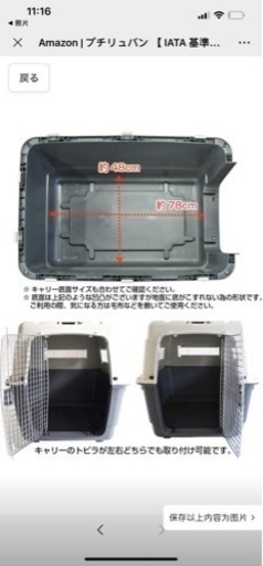新品未使用ペットキャリーバッグ大型犬