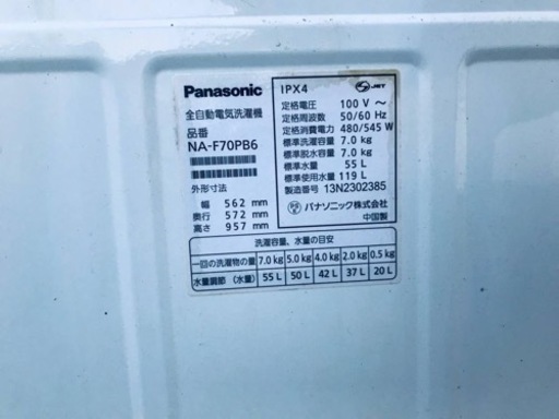 1888番 パナソニック✨電気洗濯機✨NA-F70PB6‼️