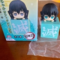鬼滅の刃・差し上げます(決まりました)