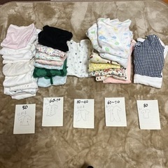 ベビー服　50〜70サイズ　27着まとめ
