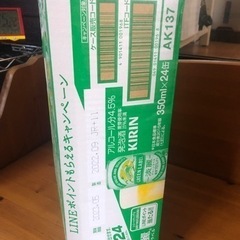 麒麟　淡麗グリーンラベル　一箱　24本入　製造年月日22年9月の画像