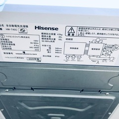  超高年式✨送料設置無料❗️家電2点セット 洗濯機・冷蔵庫 224