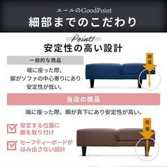 Hソファーベッド【エール／ブラック色】ソファー 傷あり アウトレット品 要組立品 ※定価20,990円の画像