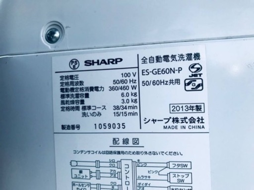 1892番 シャープ✨全自動電気洗濯機✨ES-GE60N-P‼️