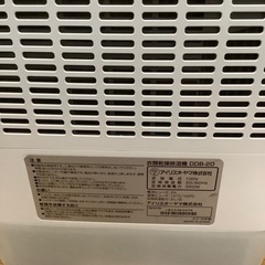 安心の6ヶ月保証付き！IRIS OHYAMA衣類乾燥除湿機売ります！の画像