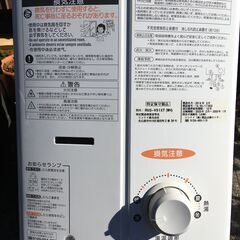 瞬間湯沸かし器