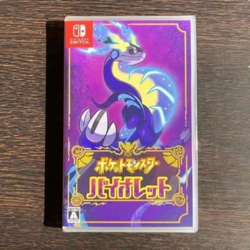 新品未開封ポケットモンスターバイオレット　Switch 郵送可能