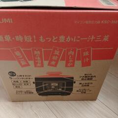 圧力鍋　の画像