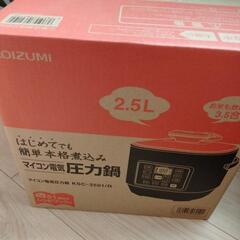 圧力鍋　の画像