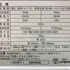 □ 卓上型木工旋盤 ROKURO YH−200 □ の画像