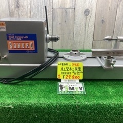 □ 卓上型木工旋盤 ROKURO YH−200 □ 