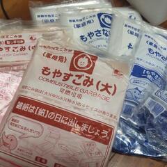 ごみ袋セット