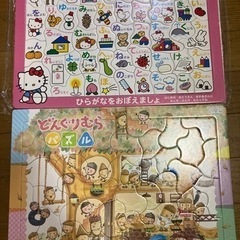 ハローキティパズル&どんぐりむらパズル　2点セット！
